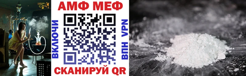 Амфетамин VHQ  Ростов-на-Дону 