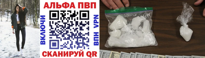 blacksprut ССЫЛКА  купить наркотики сайты  Ростов-на-Дону  Альфа ПВП Crystall 