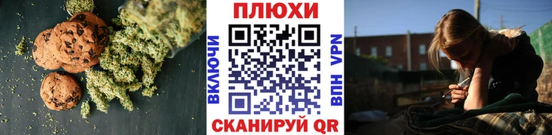 Cannafood марихуана  дарнет шоп  Ростов-на-Дону 