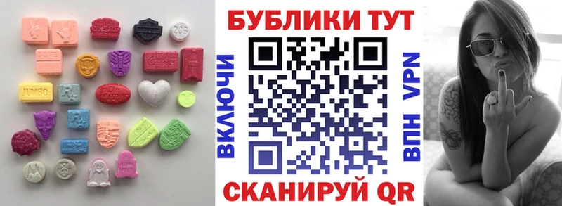где найти   Ростов-на-Дону  Ecstasy диски 
