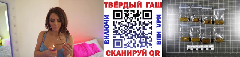 наркотики  Ростов-на-Дону  ГАШИШ гарик 