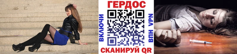 omg ссылка  Ростов-на-Дону  ГЕРОИН гречка  купить наркотики цена 