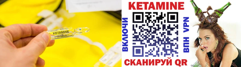 КЕТАМИН VHQ  Ростов-на-Дону 