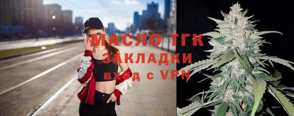 таблы Абинск