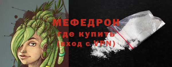 ALPHA PVP Абдулино