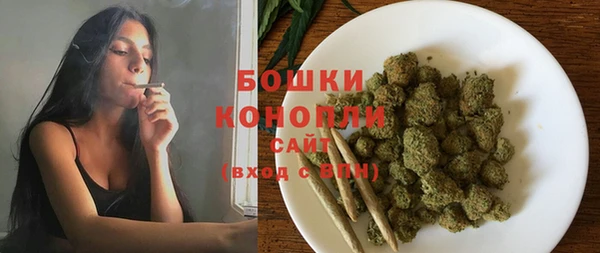 COCAINE Абаза