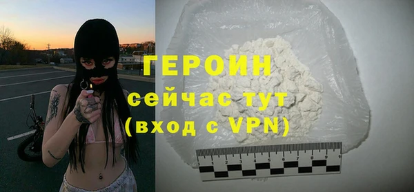 ALPHA PVP Абдулино