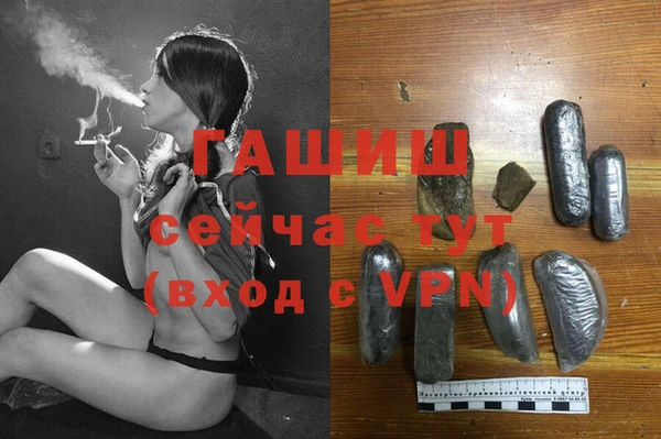 таблы Абинск