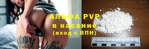 ALPHA PVP Абдулино