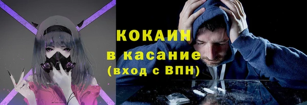 ALPHA PVP Абдулино
