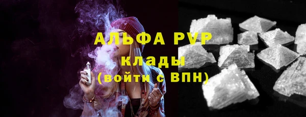 таблы Абинск