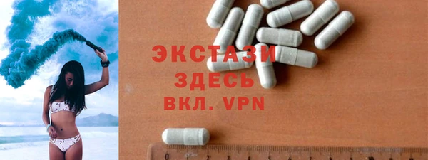 COCAINE Абаза