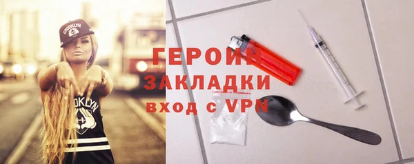 кокаин VHQ Алексин