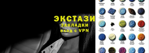 таблы Абинск