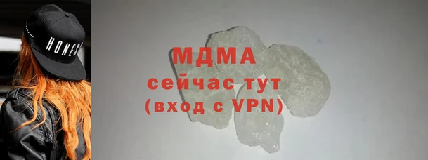 ALPHA PVP Абдулино