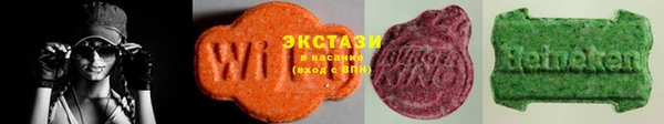 ALPHA PVP Абдулино