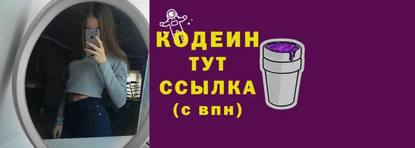 COCAINE Абаза