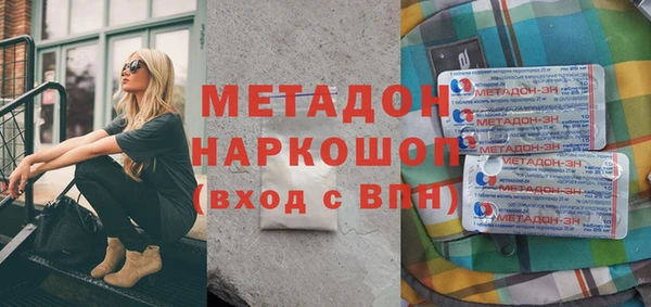 таблы Абинск