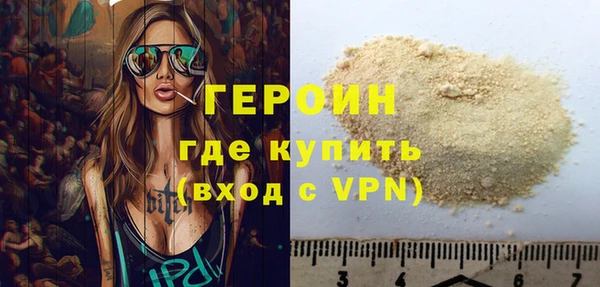 ALPHA PVP Абдулино