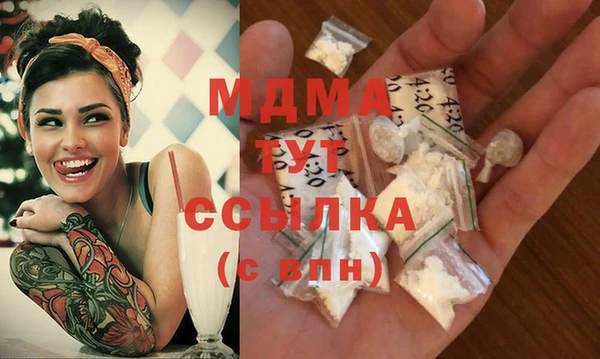 COCAINE Абаза