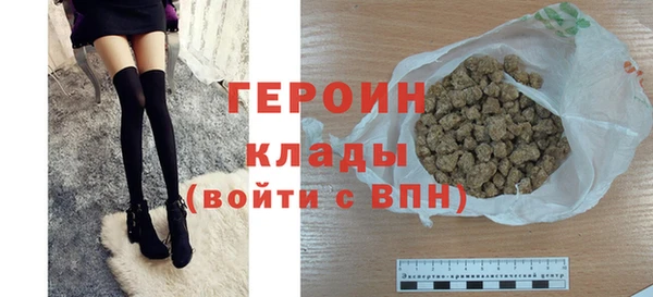 COCAINE Абаза