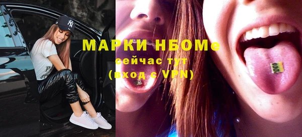 COCAINE Абаза