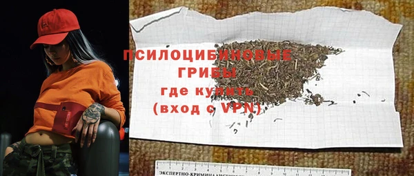 таблы Абинск