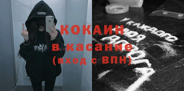 ALPHA PVP Абдулино