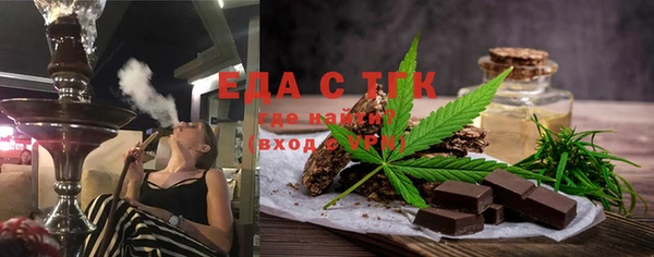 COCAINE Абаза