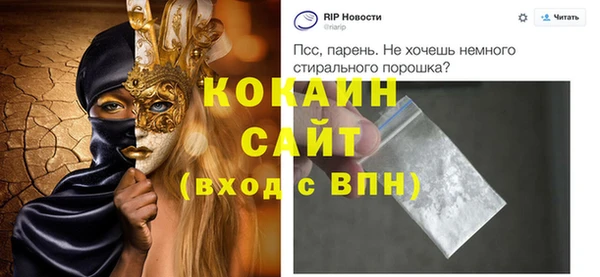 ALPHA PVP Абдулино