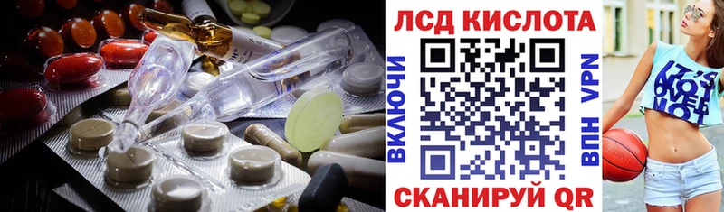 Лсд 25 экстази ecstasy  гидра как войти  Ростов-на-Дону 
