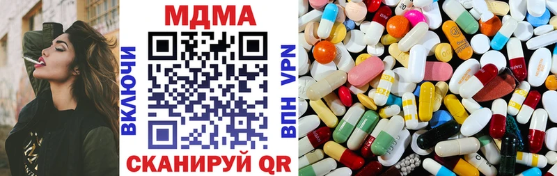 МДМА молли  hydra зеркало  Ростов-на-Дону 