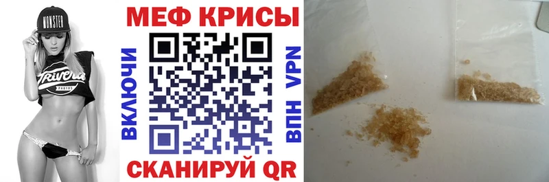 МЕГА зеркало  даркнет Telegram  МЯУ-МЯУ VHQ  Ростов-на-Дону 