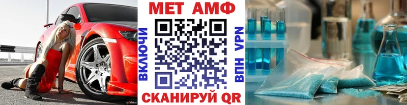 Первитин пудра Ростов-на-Дону