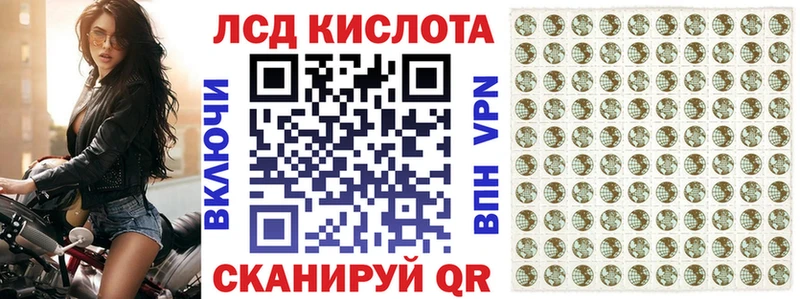 Марки NBOMe 1,8мг цены Ростов-на-Дону