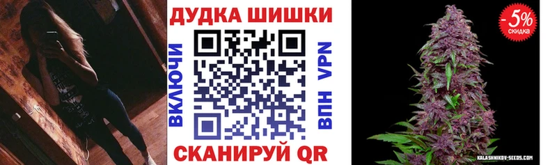 закладки  Ростов-на-Дону  Шишки марихуана марихуана 